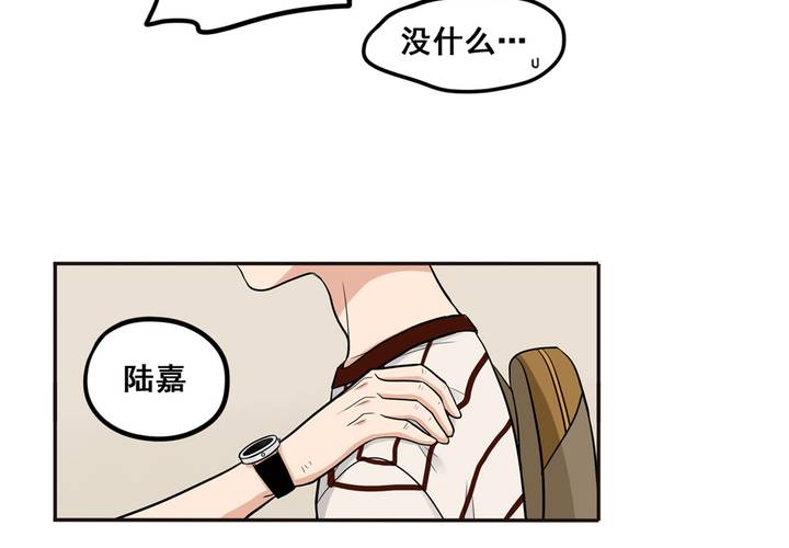 夹心之绊38话 自然地面对他