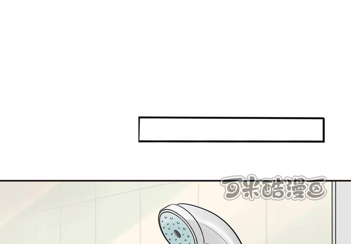 夹心之绊38话 自然地面对他