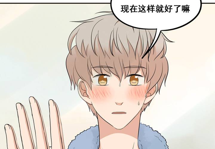 夹心之绊38话 自然地面对他