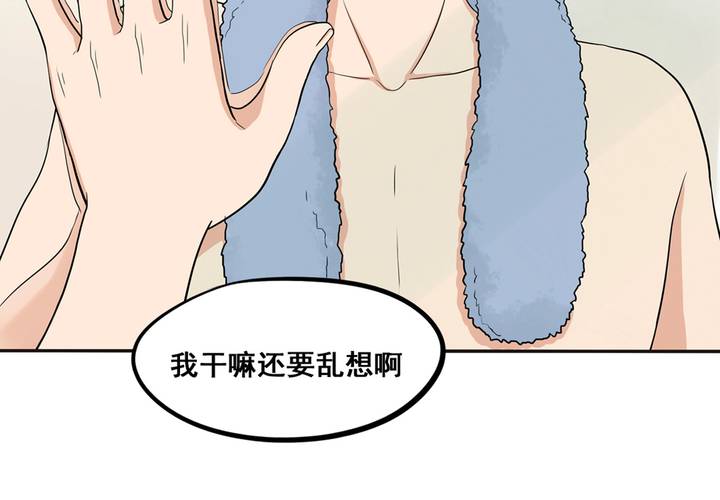 夹心之绊38话 自然地面对他
