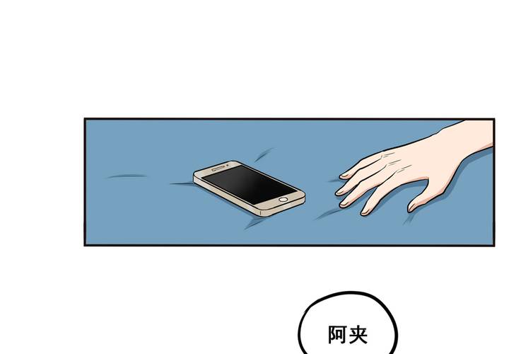 夹心之绊38话 自然地面对他