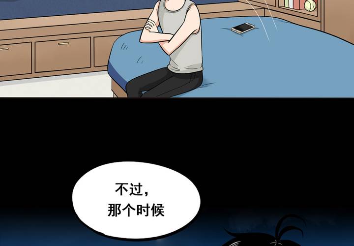 夹心之绊38话 自然地面对他