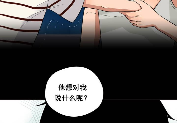 夹心之绊38话 自然地面对他