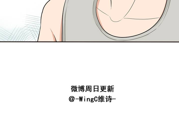 夹心之绊38话 自然地面对他