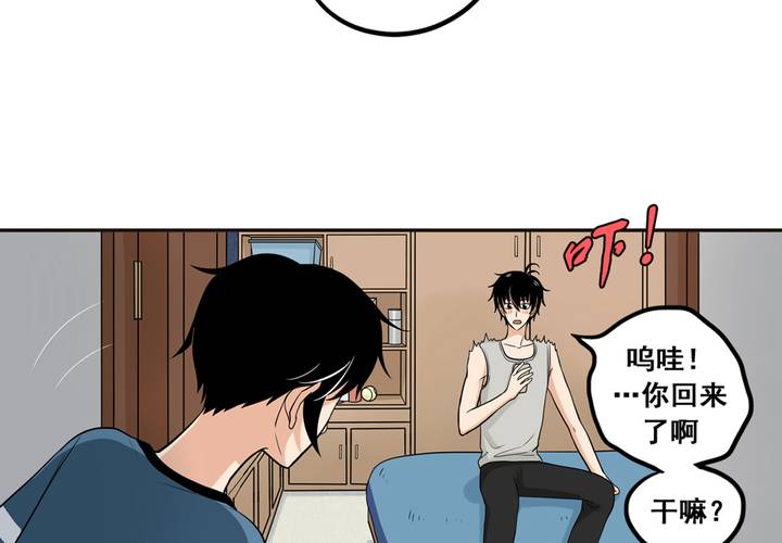 夹心之绊39话 他察觉到了吗？