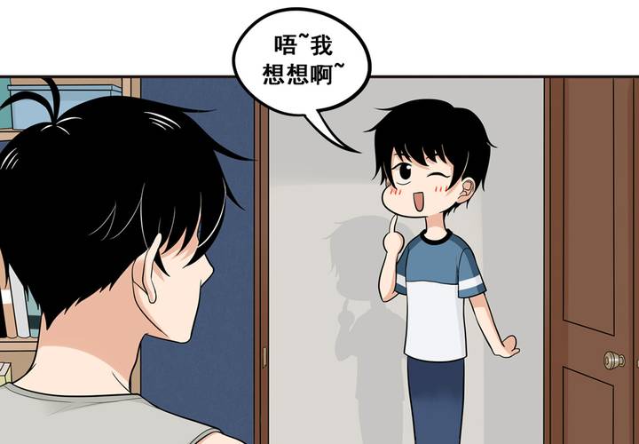 夹心之绊39话 他察觉到了吗？