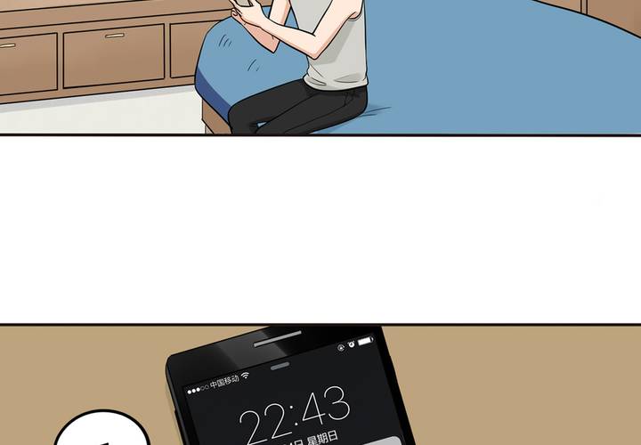 夹心之绊39话 他察觉到了吗？