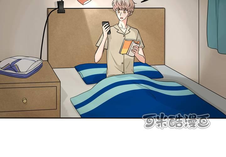 夹心之绊39话 他察觉到了吗？