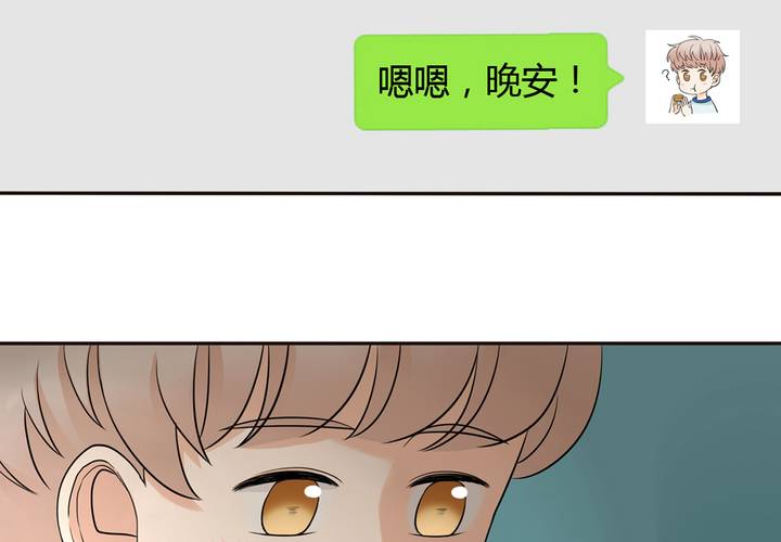 夹心之绊39话 他察觉到了吗？
