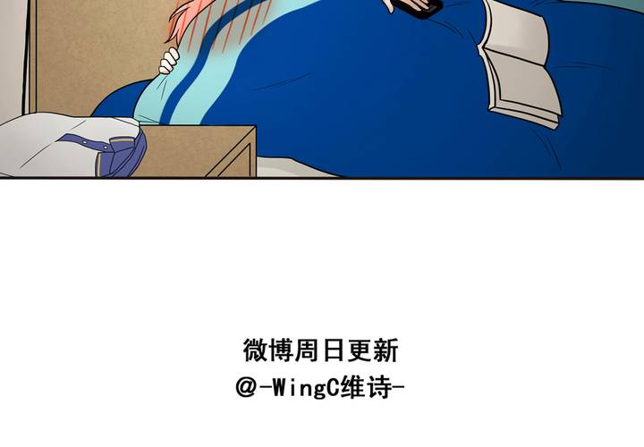 夹心之绊39话 他察觉到了吗？
