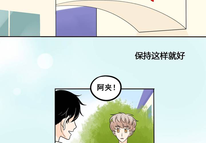夹心之绊40话 我不是失落啦！