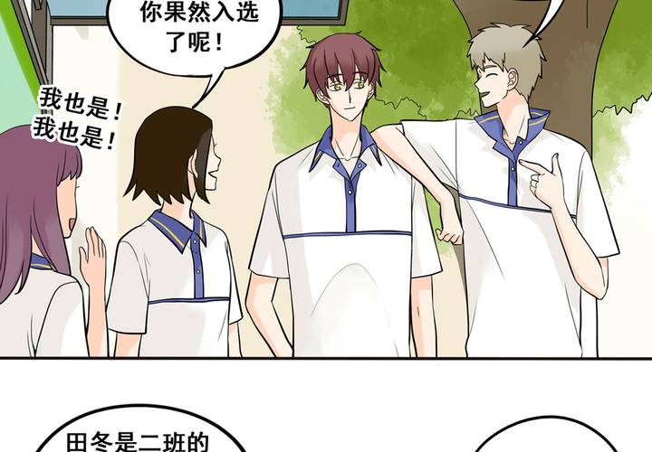 夹心之绊40话 我不是失落啦！