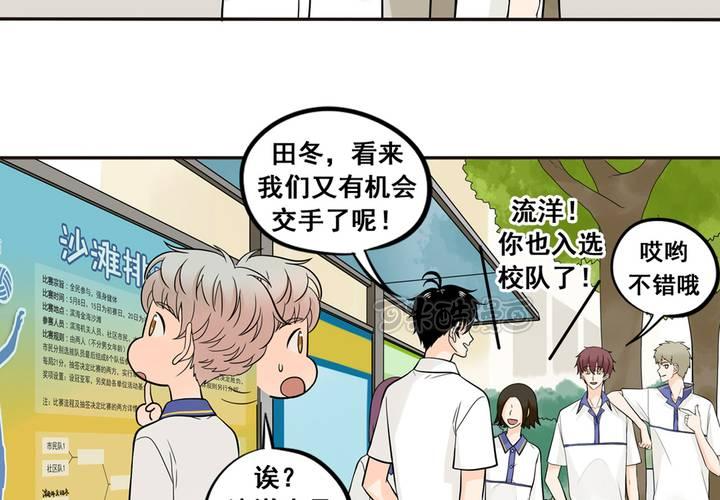 夹心之绊40话 我不是失落啦！