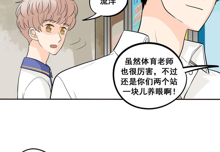 夹心之绊40话 我不是失落啦！