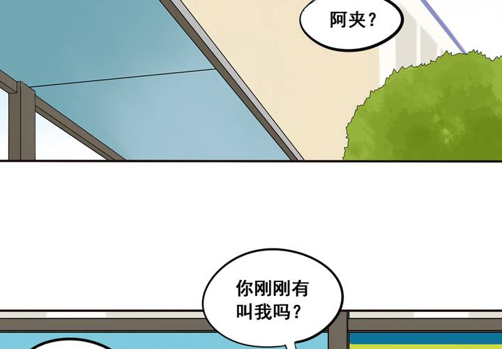 夹心之绊40话 我不是失落啦！