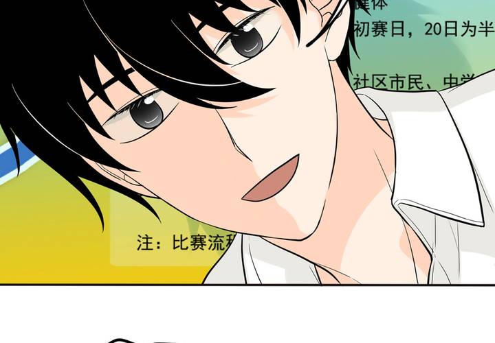 夹心之绊40话 我不是失落啦！