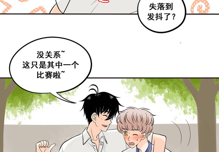 夹心之绊40话 我不是失落啦！