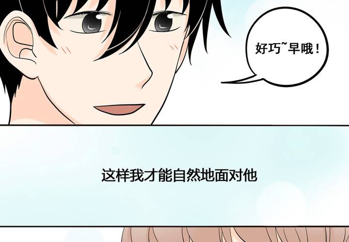 夹心之绊40话 我不是失落啦！