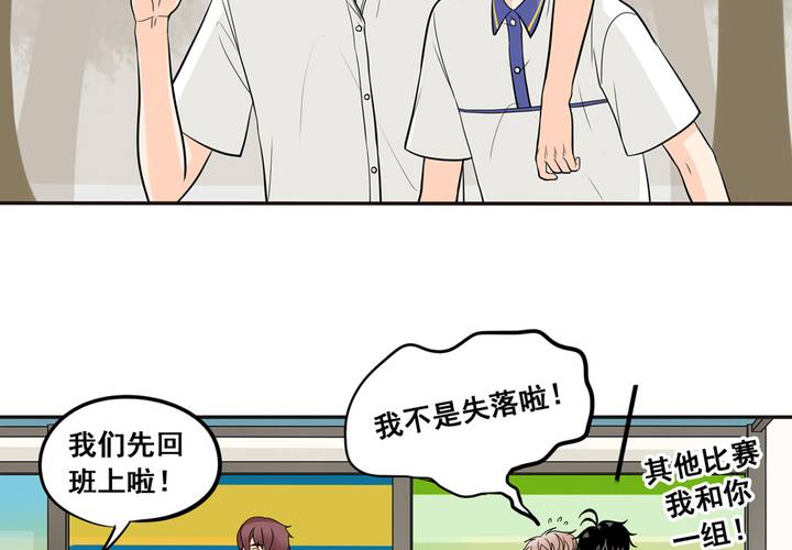 夹心之绊40话 我不是失落啦！