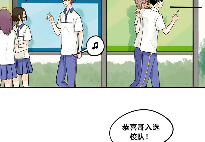 夹心之绊40话 我不是失落啦！