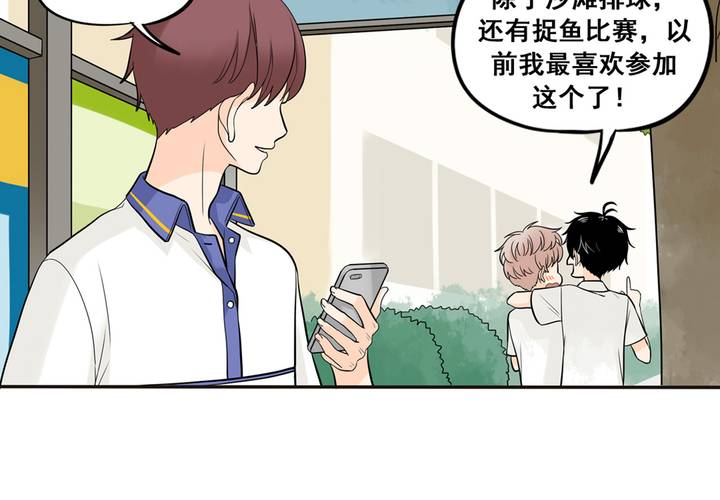夹心之绊40话 我不是失落啦！