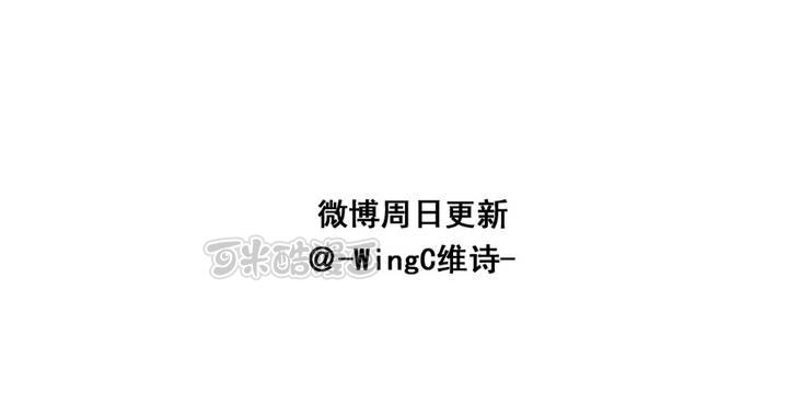 夹心之绊40话 我不是失落啦！