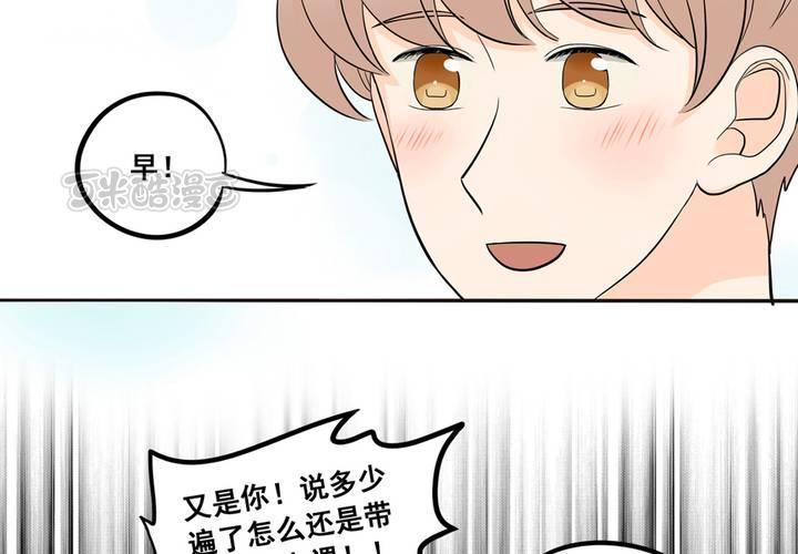 夹心之绊40话 我不是失落啦！