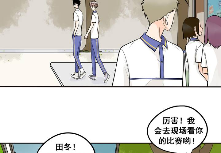 夹心之绊40话 我不是失落啦！