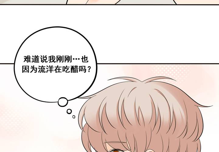 夹心之绊41话 吃醋