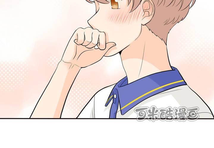 夹心之绊41话 吃醋