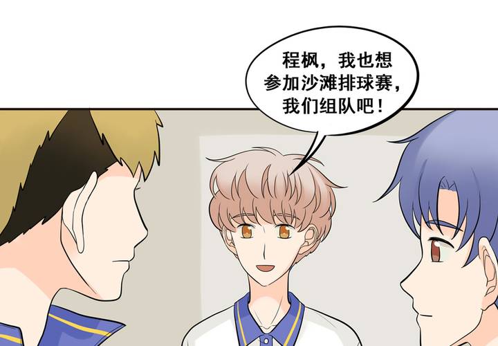 夹心之绊41话 吃醋