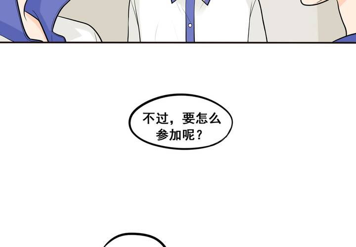 夹心之绊41话 吃醋