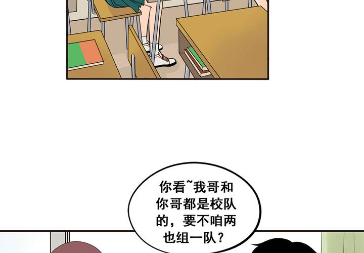 夹心之绊41话 吃醋