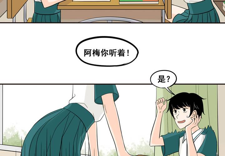 夹心之绊41话 吃醋