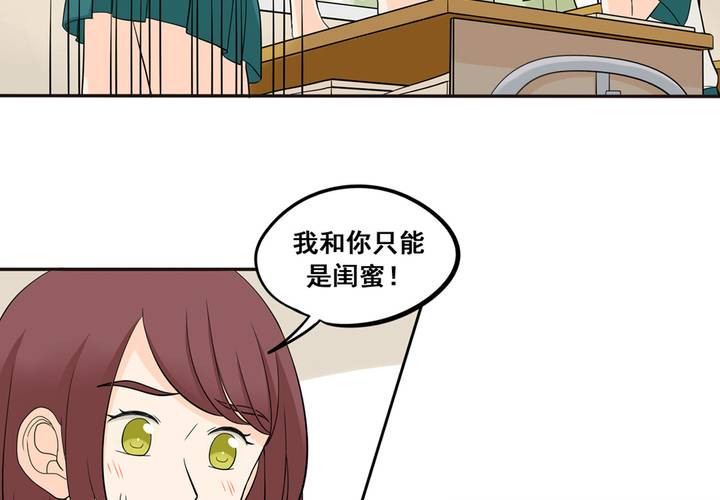 夹心之绊41话 吃醋
