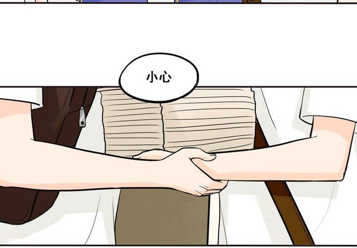 夹心之绊41话 吃醋