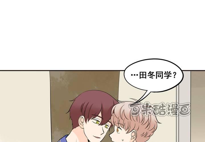夹心之绊41话 吃醋