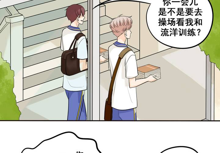 夹心之绊41话 吃醋