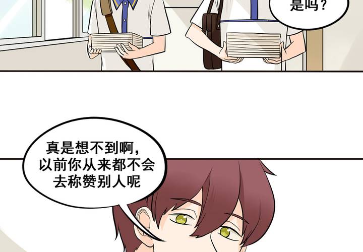 夹心之绊41话 吃醋