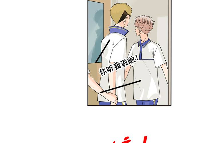 夹心之绊41话 吃醋
