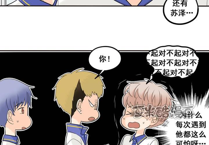 夹心之绊41话 吃醋