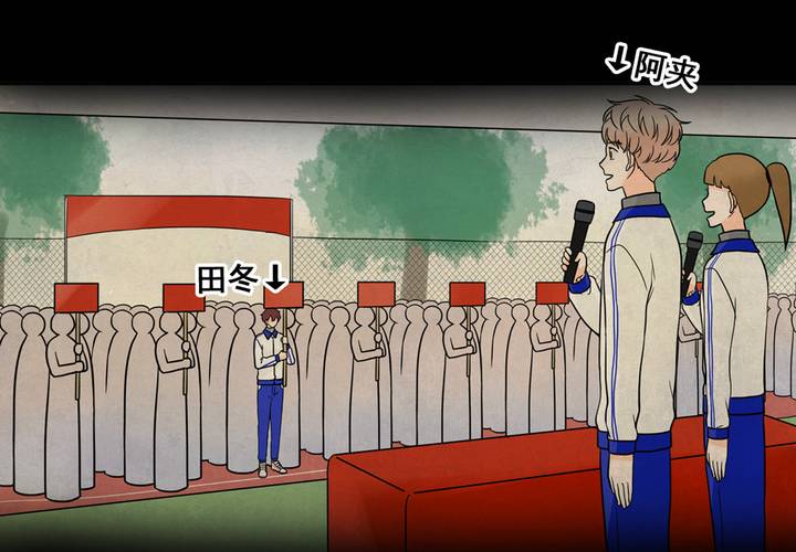 夹心之绊42话 暧昧