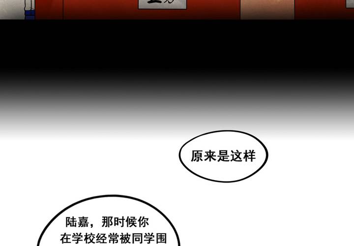 夹心之绊42话 暧昧