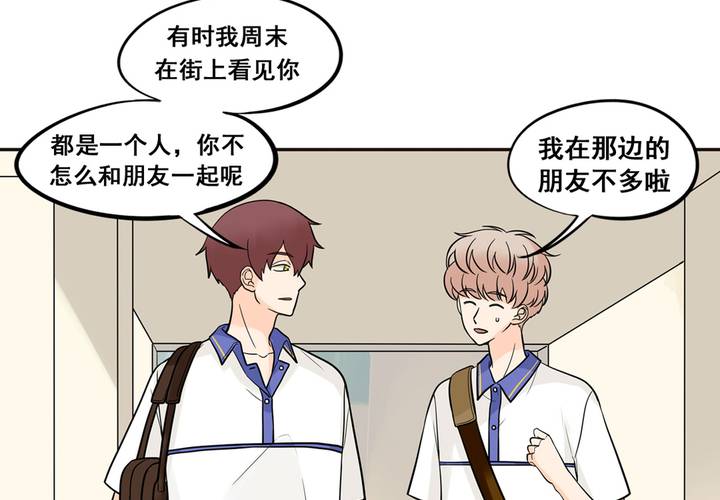 夹心之绊42话 暧昧