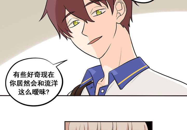 夹心之绊42话 暧昧