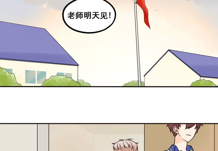 夹心之绊42话 暧昧