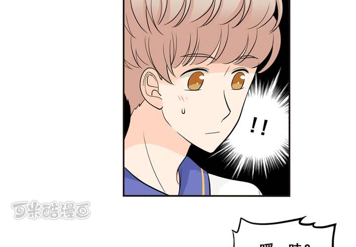 夹心之绊42话 暧昧