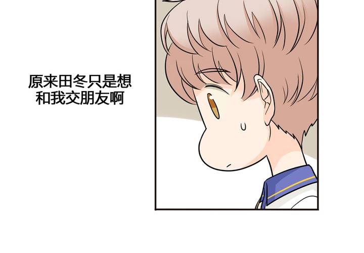 夹心之绊42话 暧昧