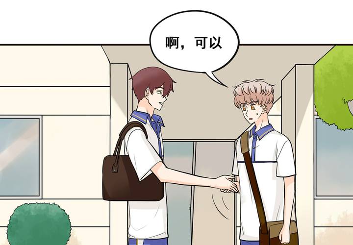 夹心之绊42话 暧昧