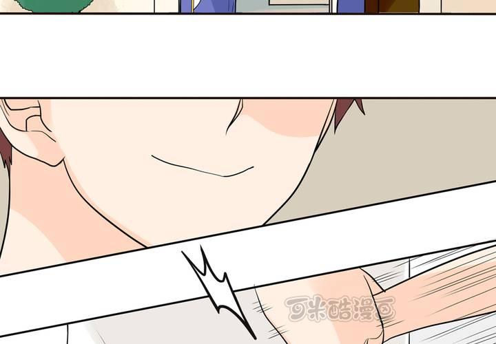 夹心之绊42话 暧昧